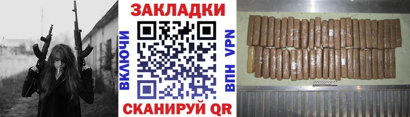 Магазин наркотиков Бирюч Марихуана  Меф мяу мяу  ГАШИШ 