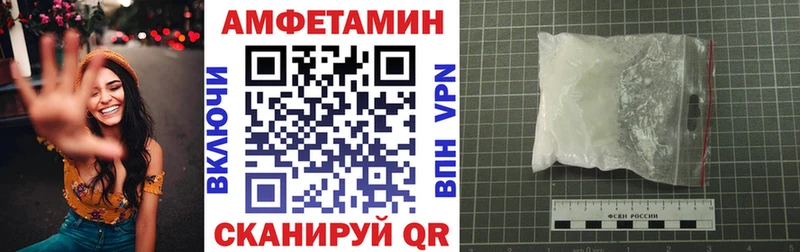 АМФЕТАМИН Розовый mega как войти Бирюч