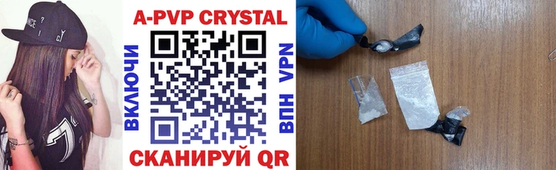 Alfa_PVP Crystall shop как зайти Бирюч