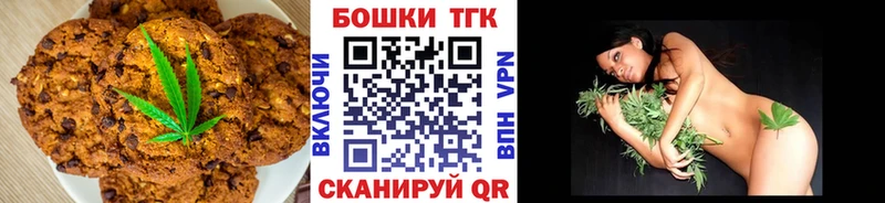 Cannafood марихуана  Бирюч 