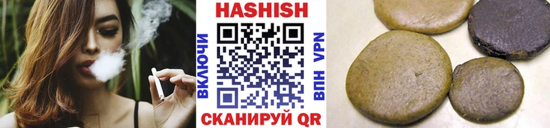 где купить наркоту  Бирюч  ГАШ гашик 