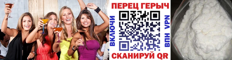 где можно купить   Бирюч  MEGA онион  Героин белый 