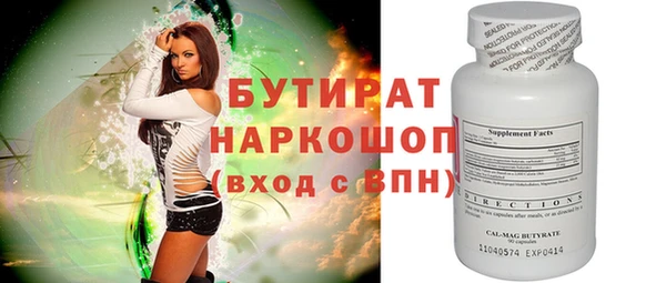 героин Баксан