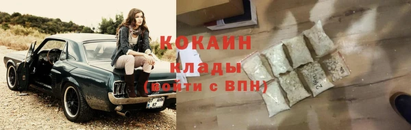 героин Баксан