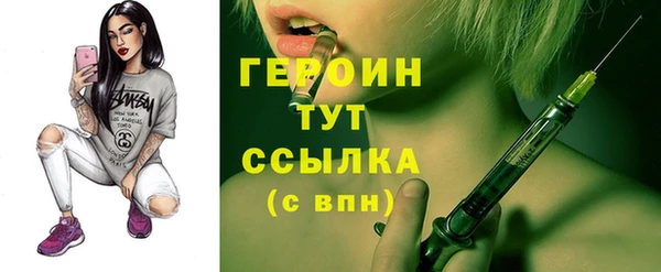 героин Баксан