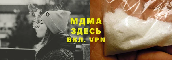 сатива Балахна