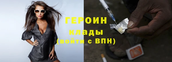 молекула духа Тавда