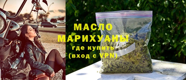сатива Балахна