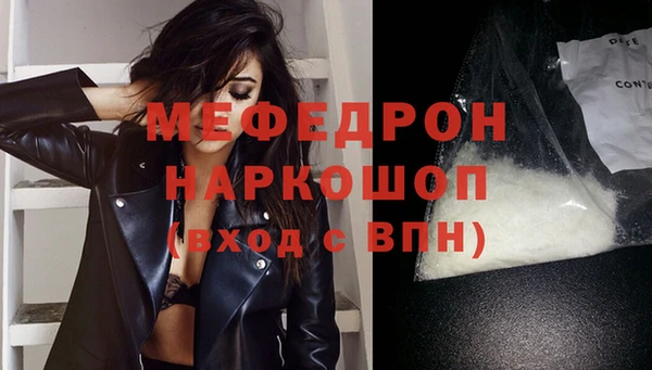 сатива Балахна
