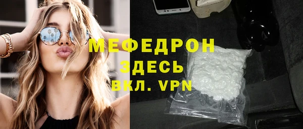 сатива Балахна