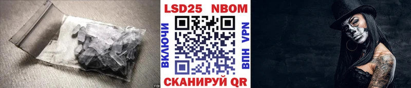 LSD-25 экстази кислота  Бирюч 