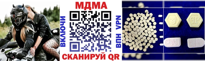 MDMA crystal  что такое   Бирюч 