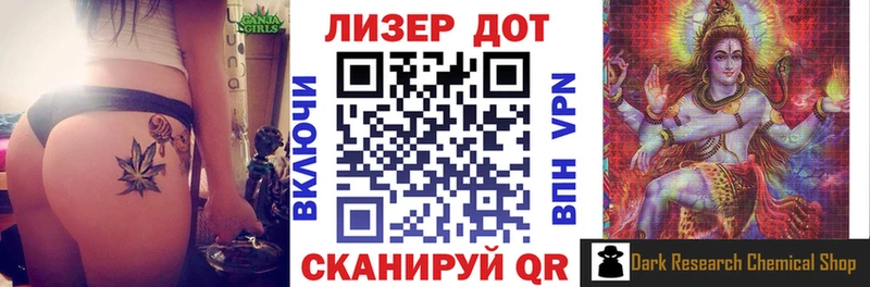 Марки N-bome 1500мкг Бирюч