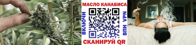 ТГК жижа  kraken ONION  Бирюч 
